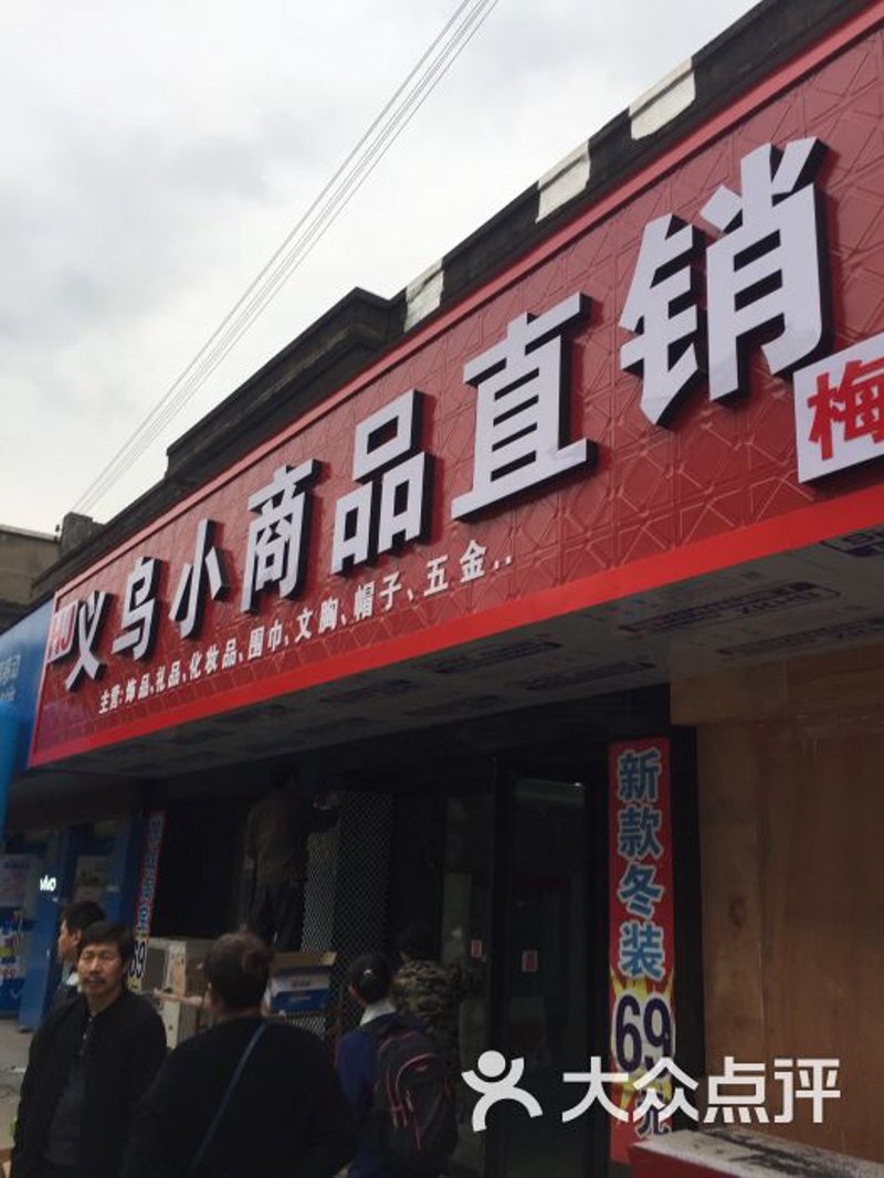 楚雄汇佳商业有限公司与楚雄秦汇莱贸易有限公司：未来发展趋势对比