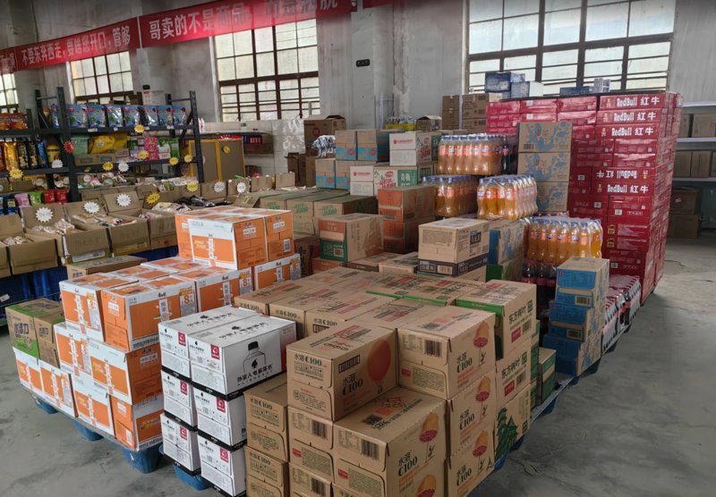 在商业合作中，如何选择合适的合作伙伴是企业成功的关键之一。以楚雄汇佳商业有限公司为例，我们深入分析其与楚雄秦汇莱贸易有限公司的合作优势和潜在风险，帮助企业在众多选项中做出明智决策。