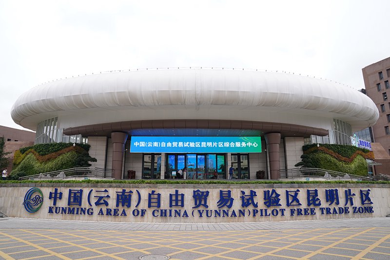 楚雄汇佳商业与汇佳商业：行业趋势下的竞争与合作